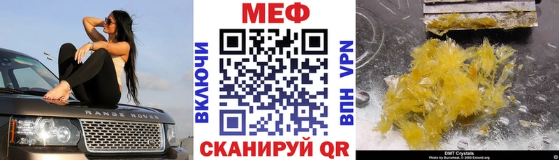 Купить наркотики Воткинск Бошки Шишки  A-PVP  Гашиш  КОКАИН 
