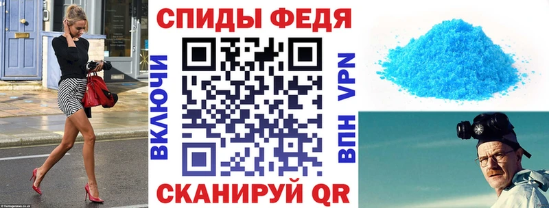 Амфетамин Розовый Воткинск