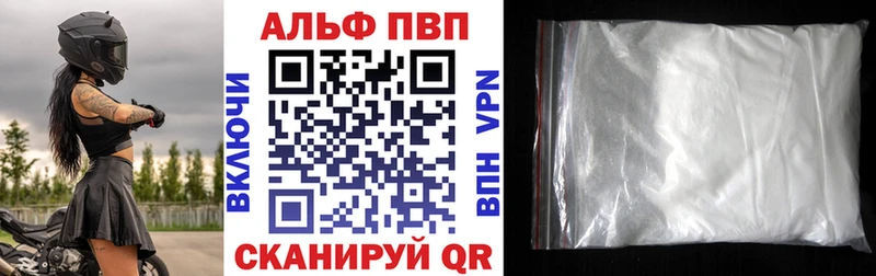 A-PVP СК  Воткинск 