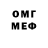 МЕТАДОН VHQ Noviy Accaunt