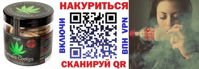 Еда ТГК марихуана  где купить   Воткинск 