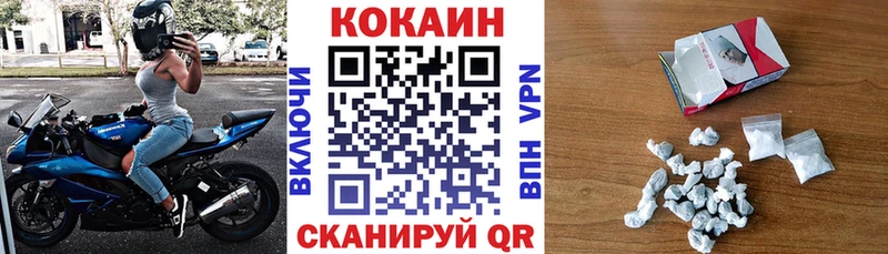КОКАИН 99%  где купить наркоту  Воткинск 