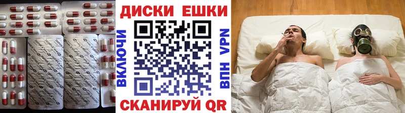 Ecstasy louis Vuitton  блэк спрут сайт  Воткинск 
