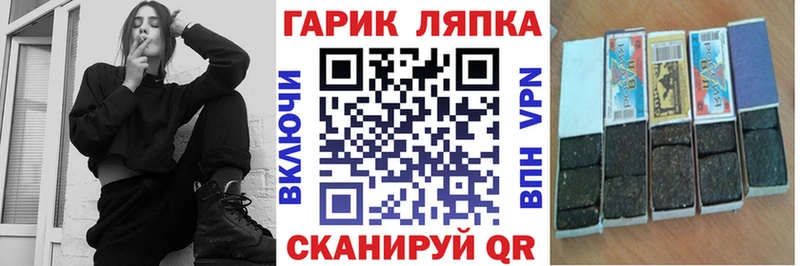 ГАШ 40% ТГК  купить наркоту  Воткинск 