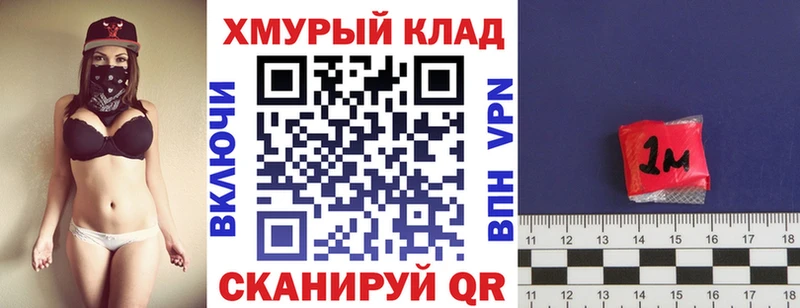 MEGA как зайти Воткинск ГЕРОИН афганец