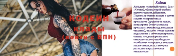 мескалин Верхнеуральск