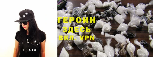 синтетический гашиш Верхний Тагил