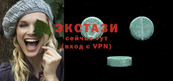 синтетический гашиш Верхний Тагил