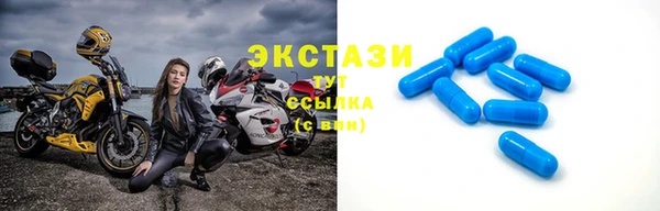 мескалин Верхнеуральск
