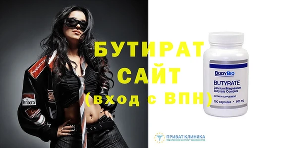 мескалин Верхнеуральск