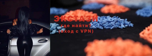 синтетический гашиш Верхний Тагил