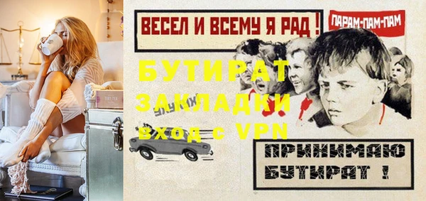 мескалин Верхнеуральск