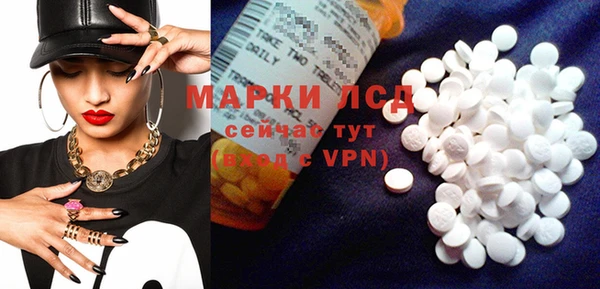 мескалин Верхнеуральск