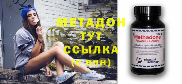 синтетический гашиш Верхний Тагил