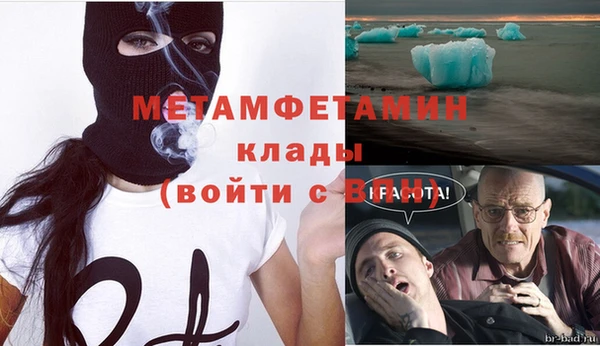 MDMA Нязепетровск