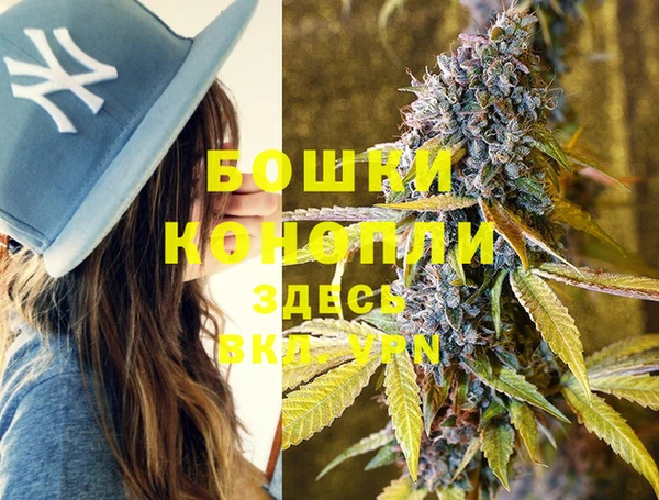 синтетический гашиш Верхний Тагил