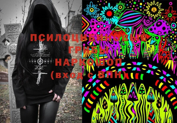 MDMA Нязепетровск