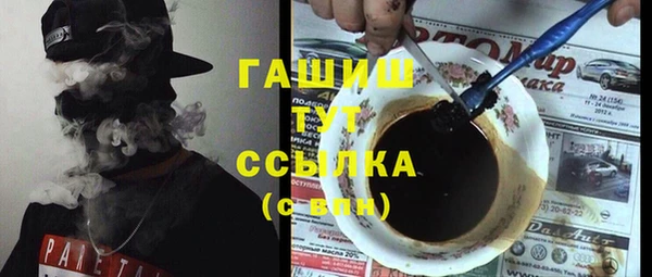 спайс Нягань
