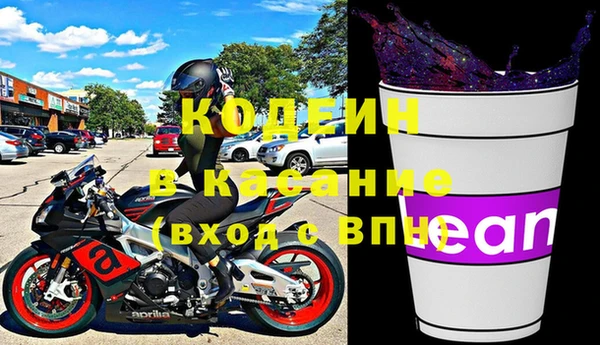 синтетический гашиш Верхний Тагил