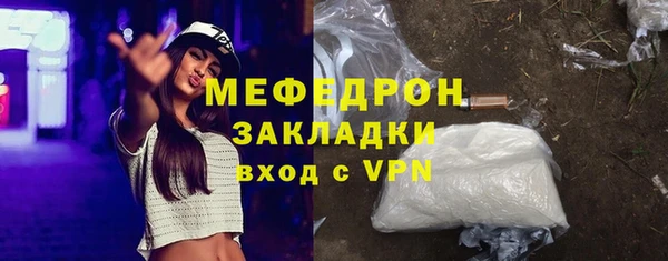 синтетический гашиш Верхний Тагил