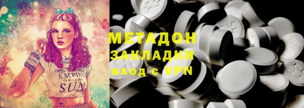 синтетический гашиш Верхний Тагил