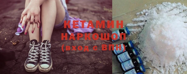 мескалин Верхнеуральск