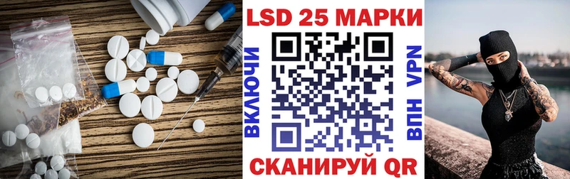 Лсд 25 экстази кислота  Воткинск 