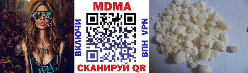 МДМА Molly  Воткинск 