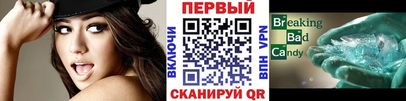 цена   Воткинск  МЕТАМФЕТАМИН пудра 