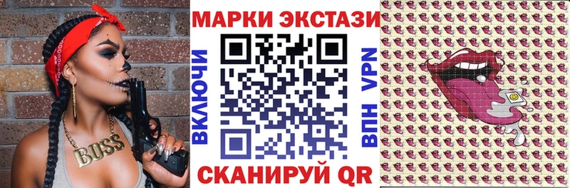 Марки NBOMe 1,5мг  Воткинск 