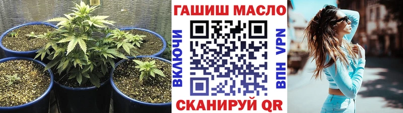 ТГК жижа  KRAKEN как зайти  Воткинск 