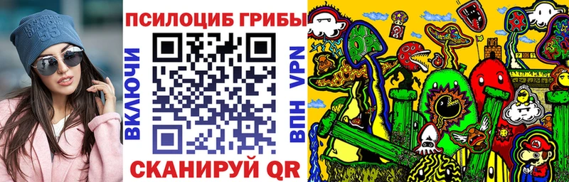 Псилоцибиновые грибы GOLDEN TEACHER  hydra ССЫЛКА  Воткинск  продажа наркотиков 