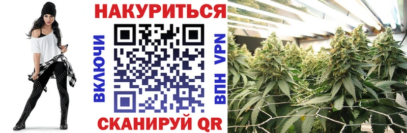 Канабис тримм  OMG маркетплейс  Воткинск  купить  